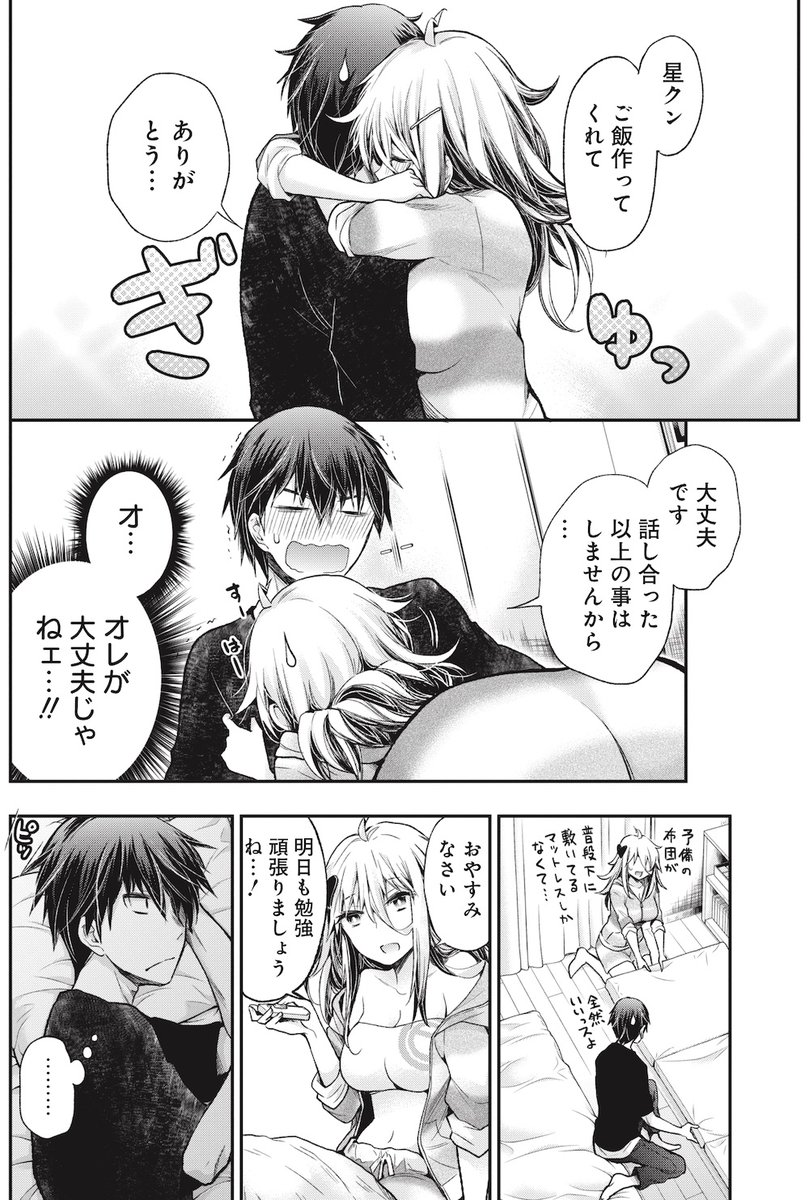 (5/5) 