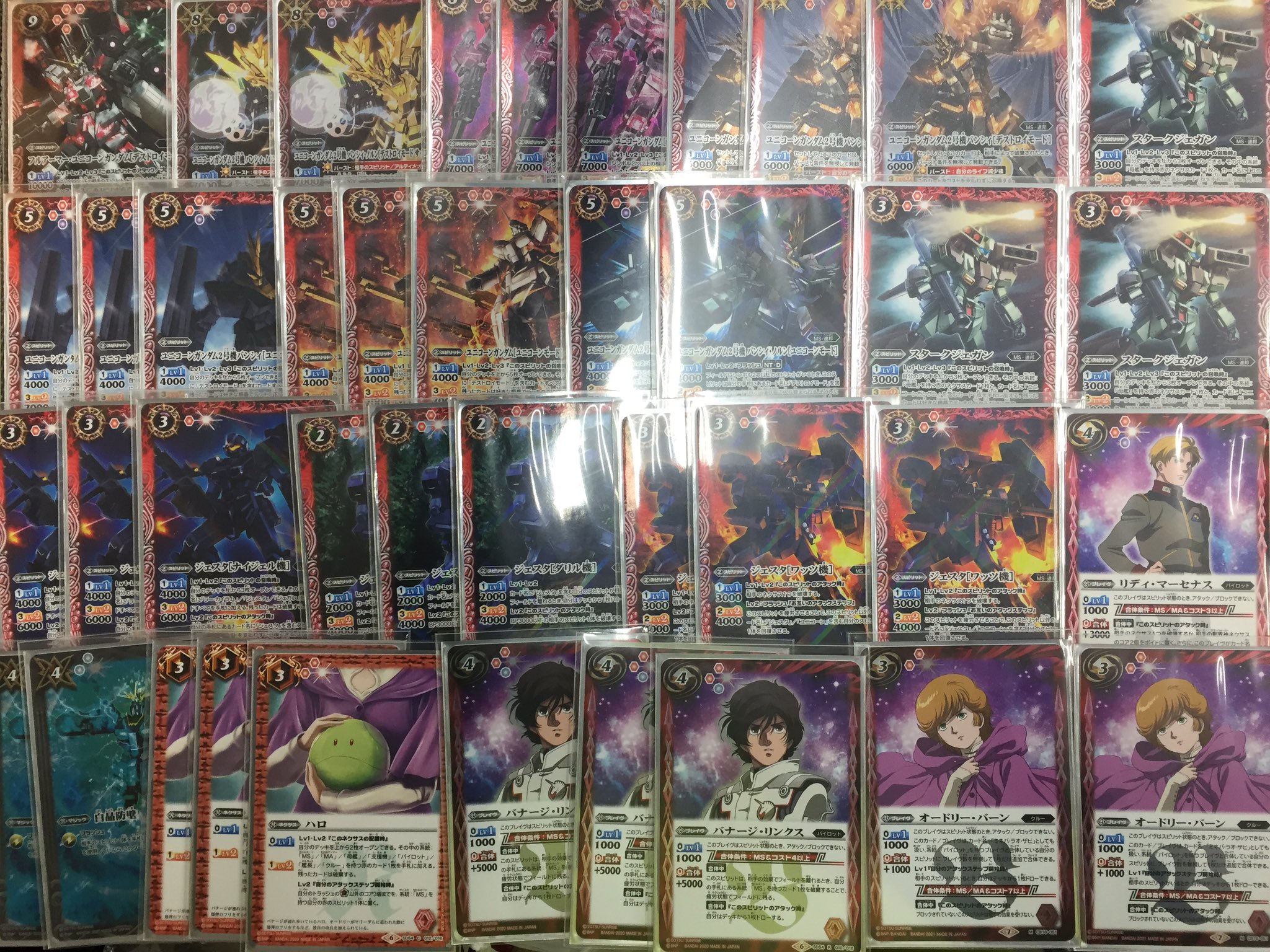 カードプレイス 大分店 Twitterissa 以前作ってたガンダム ユニコーン 連邦軍軸のデッキを再構築しました デッキ名は 連邦軍の理想的運用計画 です 作中では叶わなかった連邦軍の計画をベースにデッキ構築しました もう少し改築予定です 店主 バトル