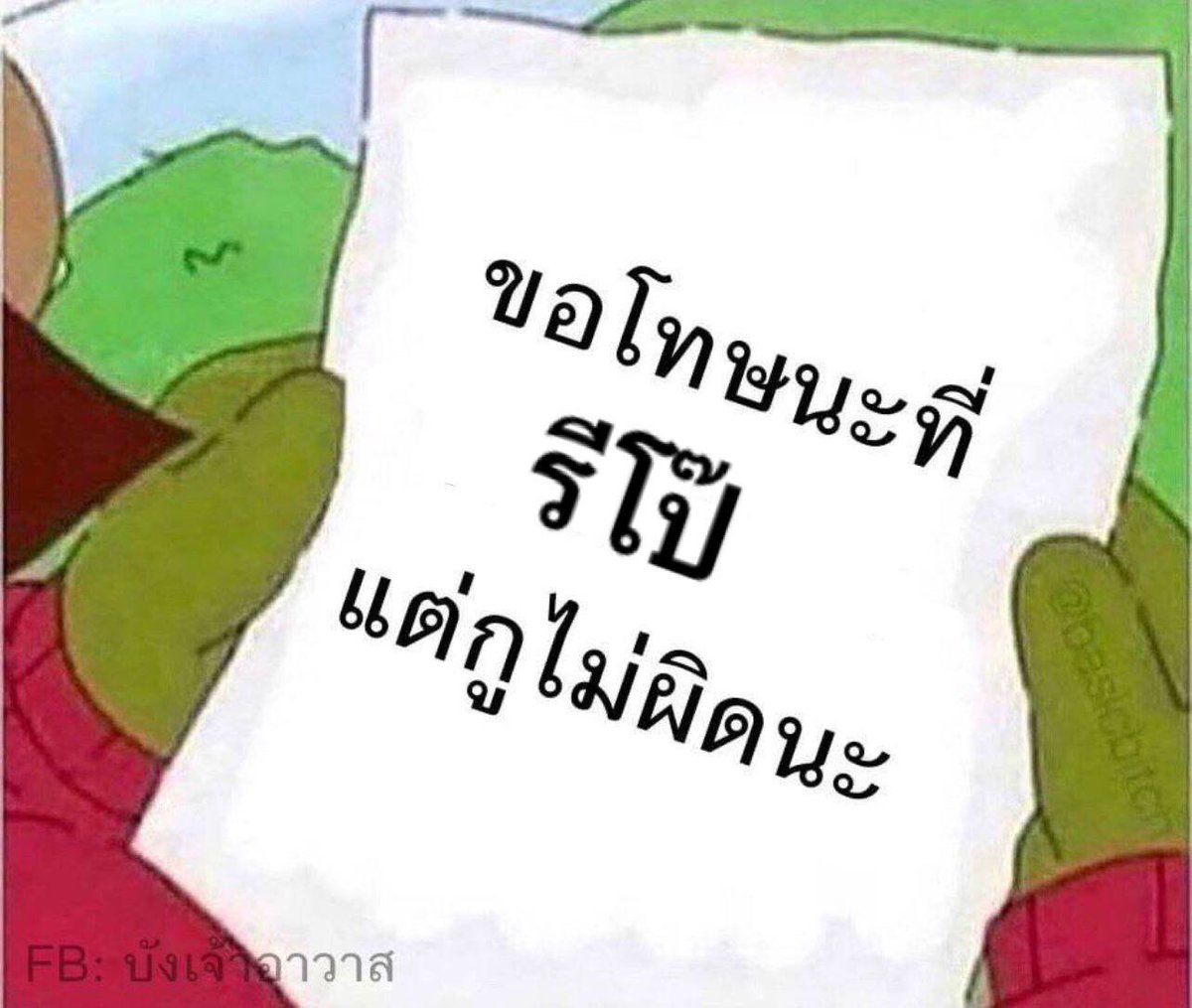 Lin🍋เดิมระหว่างผมกับคุณไม่มีวาสนา tweet media