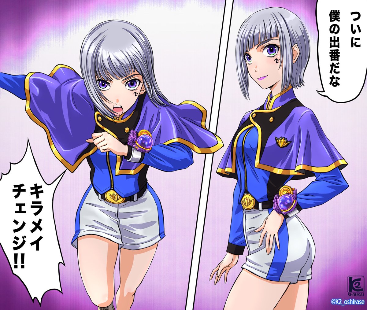 K2商会 キラメイジャー ゲキレンジャーと同一世界だったなんて ゲキレンジャー本編映像まで流れて 理央メレまで出ちゃうし ジャン達との共演回とかあったらマジでニキニキだよ 絵添えてお祝い Nikke キラメイジャー ゲキレンジャー Nitiasa K2商会 キラメイジャー ゲキレンジャーと同一世界だったなんて ゲキレンジャー本編映像まで流れて 理央メレまで出ちゃうし ジャン達との共演回とかあったらマジでニキニキだよ 絵添えてお祝い Nikke キラメイジャー ゲキレンジャー Nitiasa