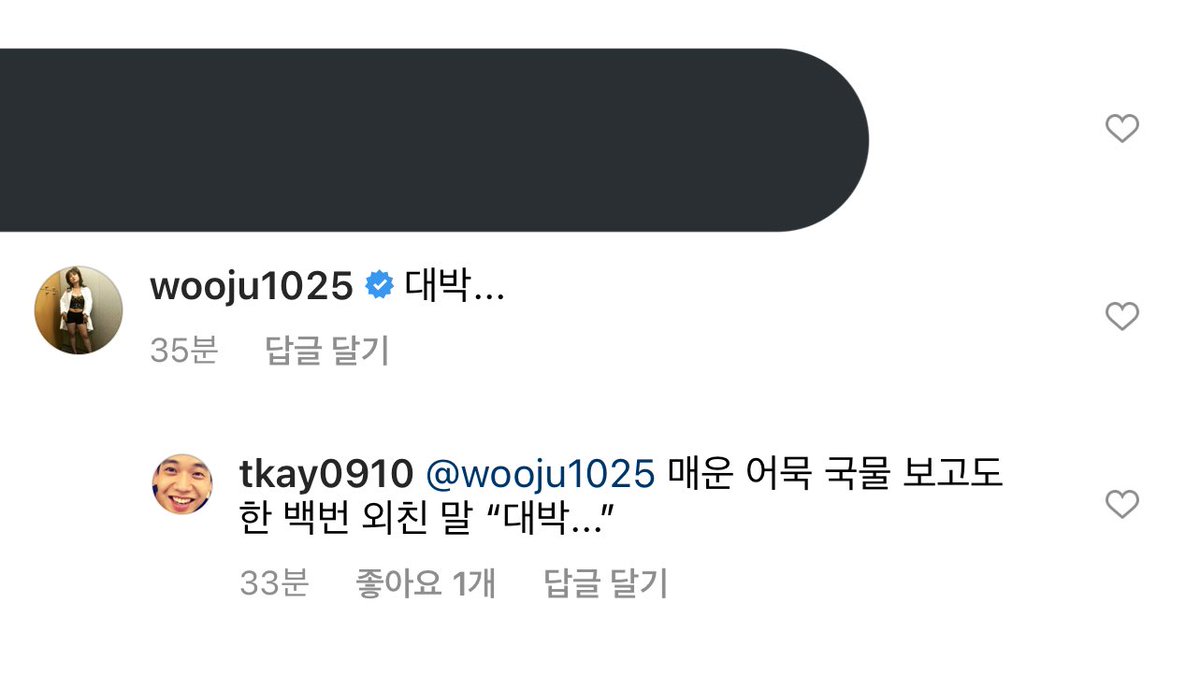 95881208's tweet photo. 구놀토피디님 찐 샤월이셨어! ㅋㅋㅋㅋㅋㅋㅋㅋㅋㅋㅋㅋㅋㅋㅋㅋㅋㅋㅋㅋㅋㅋㅋㅋㅋㅋ https://t.co/owiw6wYje6