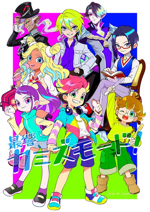 画像まとめ 最響カミズモード 日付順 14ページ目 アニメレーダー