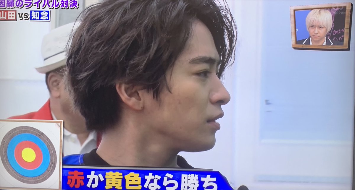知念侑李 Hey Say Jump X スクール革命 Twitterで話題の有名人 リアルタイム更新中 知念侑李 Hey Say Jump X スクール革命 Twitterで話題の有名人 リアルタイム更新中