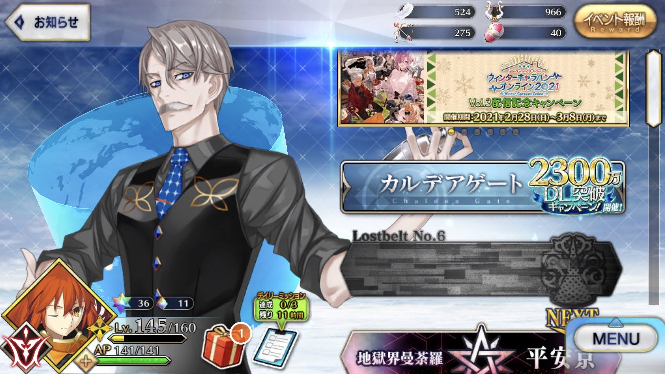 Fgoフレンド募集 Fgo Twitter