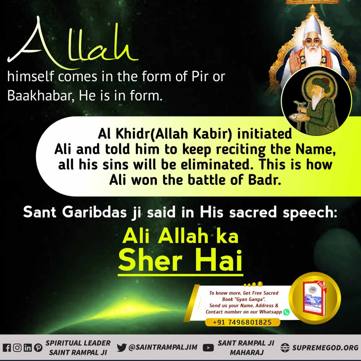 Sachin Thakur🏳️'s tweet - "#Allah_CanBe_Seen Al Khidr ...