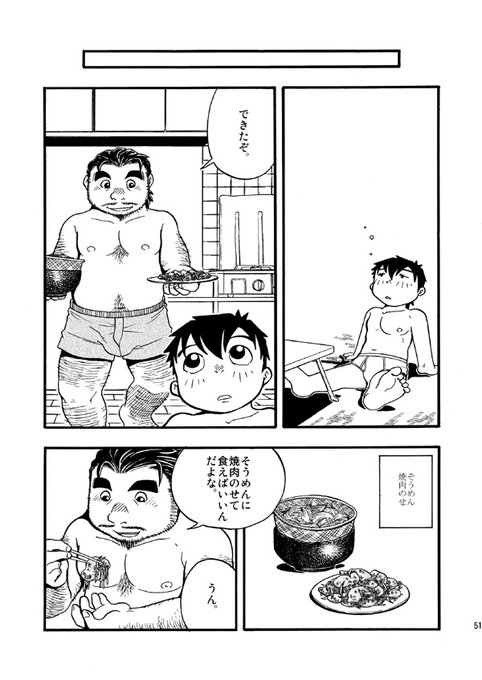 Fujifujiyutaさんのイラスト一覧 Fujifujiyutaさんのイラスト一覧