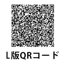 1954love_hate_'s tweet photo. シール紙のネットプリントを登録して頂きました😽❣️(先日ツイートしたものから印刷番号とQRコードが変更しています)
L判は¥310、2L判は¥500です。
詳しい印刷方法は4枚目をご参考ください🥰🙏 https://t.co/hJNZjT5Q3Z