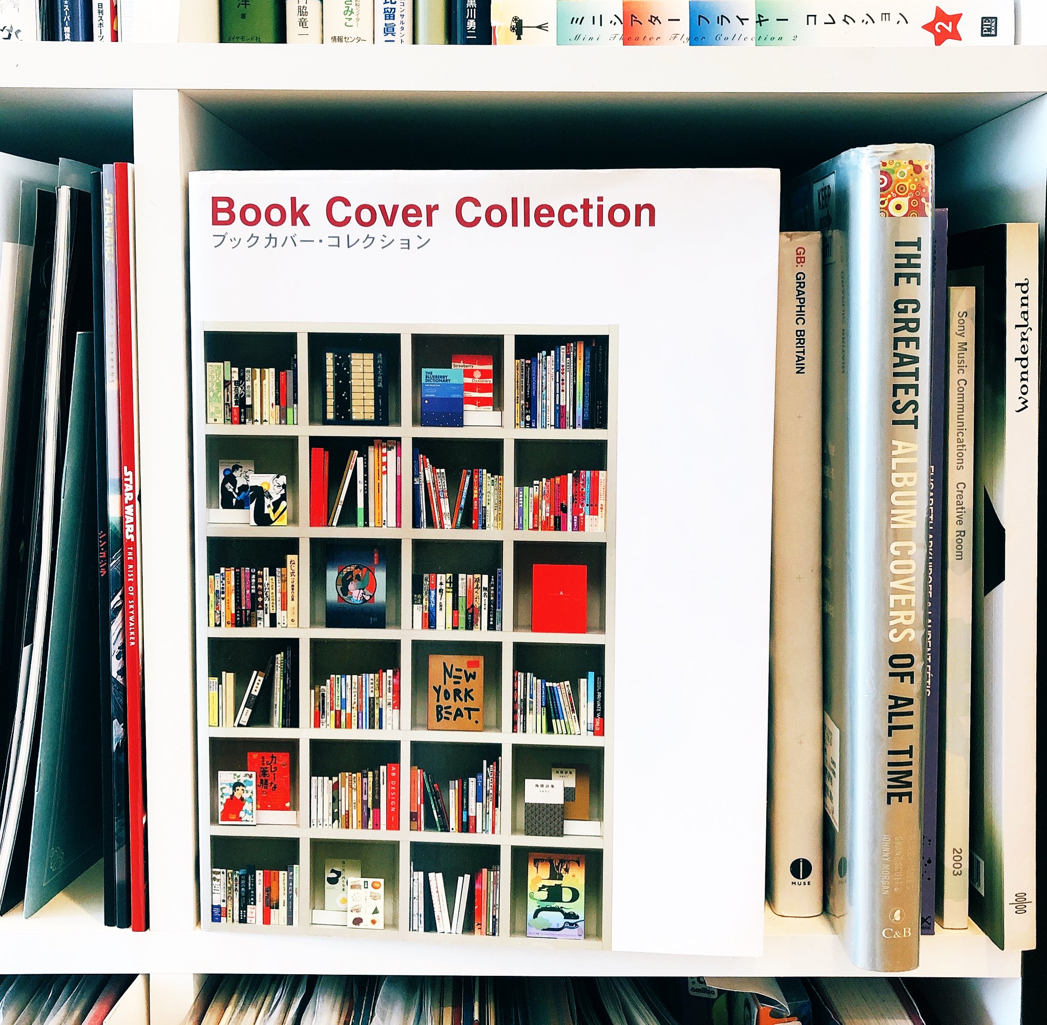 とき R على تويتر 読書メモ ーーーー 表紙は 書籍の顔です 一瞬で私たちに語りかけてくる表情とも言えるでしょう P6 ブックカバーコレクション Pie Books ーーーー 江國香織の 活発な暗闇 の表紙がとても好み 買おうかな 重松清の 疾走 はすごく印象