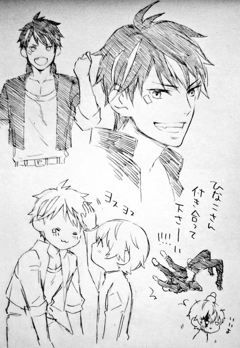 天馬くん誕生日おめでとーーー!!過去絵 