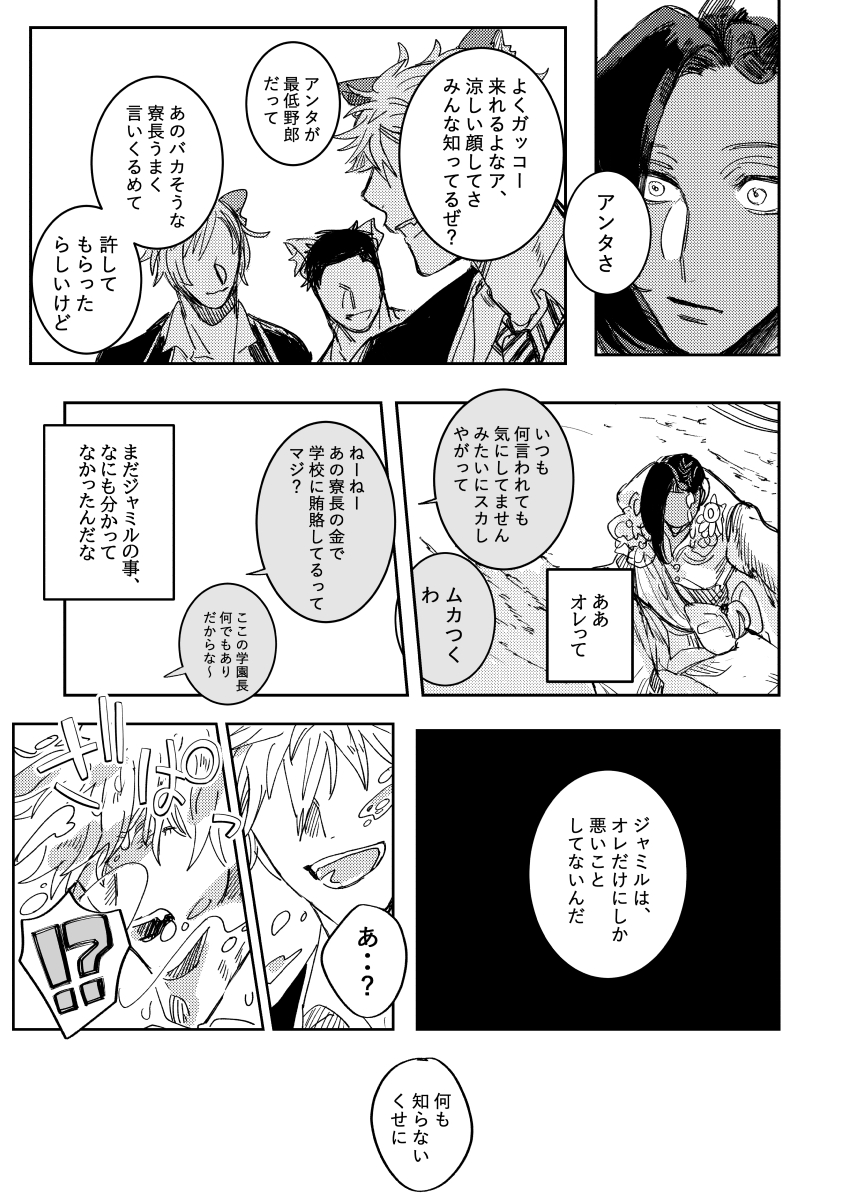 ⑩ 