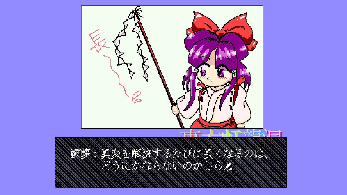 これまで描いた東方イラストまとめ Twitter