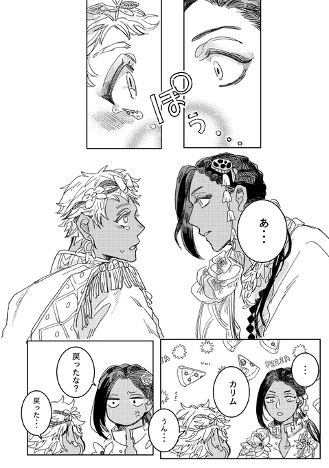 ⑬ 