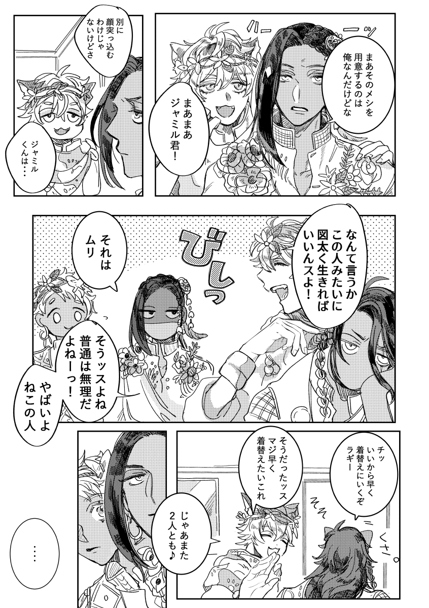 ⑬ 