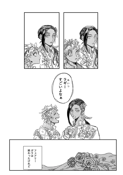 ⑭ 