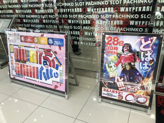 カリスマ Team 1vvv1 関東関西スロ強イベ 旨メシwith公営ギャンブルさん がハッシュタグ Team1vvv1 をつけたツイート一覧 1 Whotwi グラフィカルtwitter分析