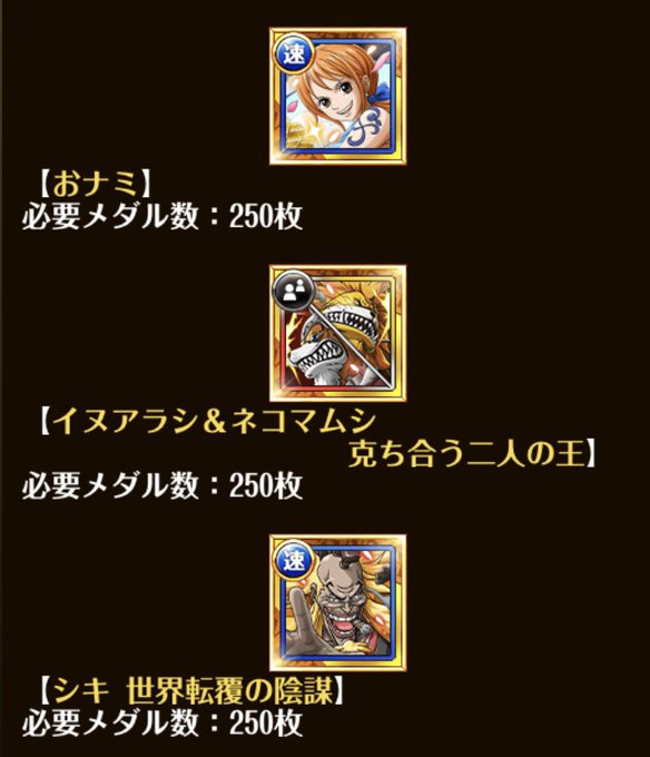 ルッチのtwitterイラスト検索結果