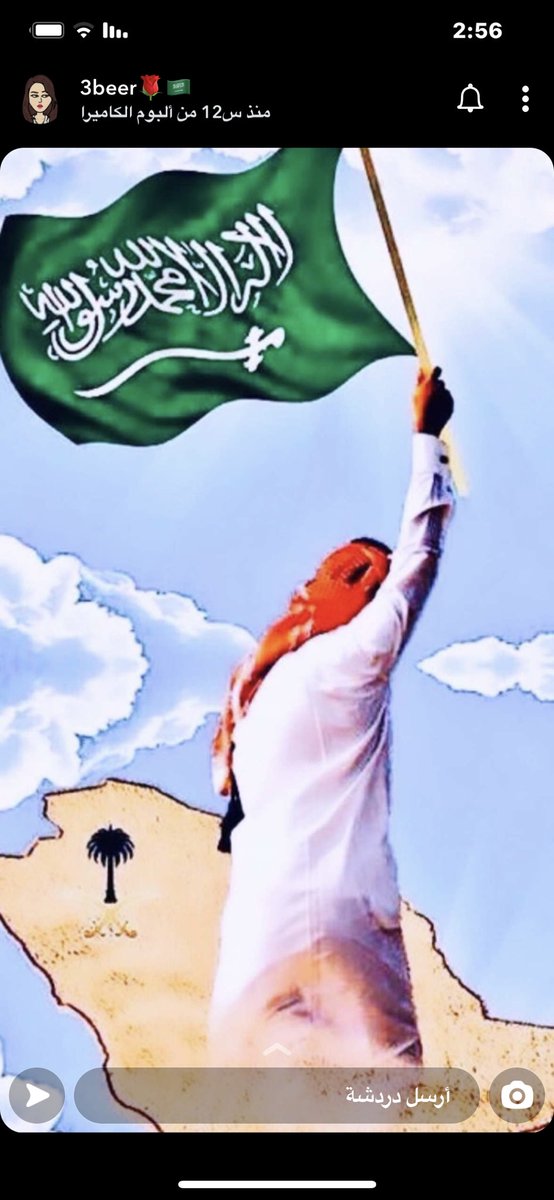 عيد بن عبدالله الجليدان (@eidaljleidan) on Twitter photo 