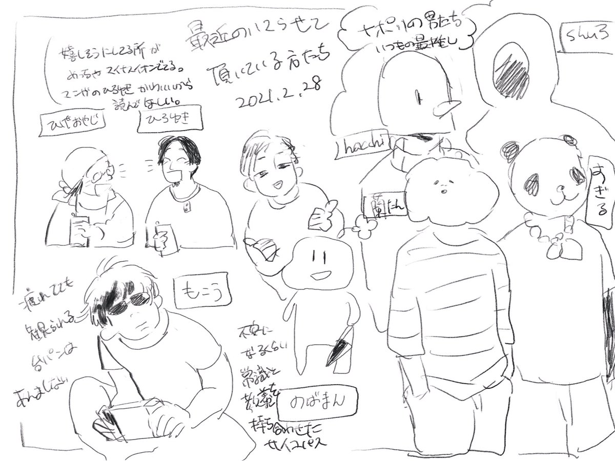 最近ユーチューブで喜んで観てる人たち 