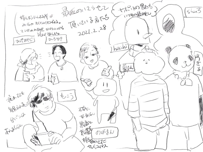 最近ユーチューブで喜んで観てる人たち 