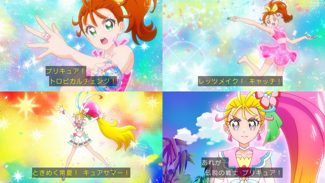 Kira 在 Twitter 上 トロプリ1話から超ハイテンションに加えてローラのポンコツ腹黒具合 Yes プリキュア5 魔法つかいプリキュア に続いて好きなプリキュアシリーズtop3に入るかもしれない ビクトリー Precure T Co Amklphpa38 Twitter