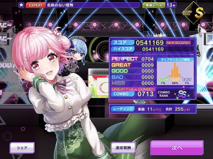 名前のない怪物のtwitterイラスト検索結果