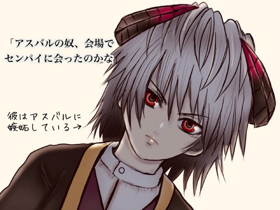 Twoucan リソル の注目ツイート イラスト マンガ コスプレ モデル