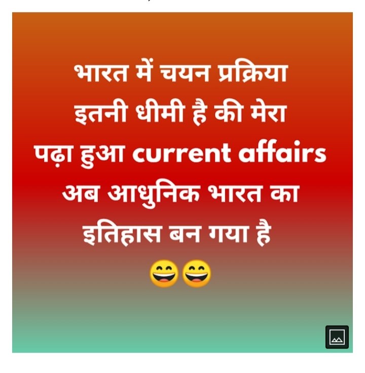 Bhagat__99's tweet photo. ये कड़वा है।।
पर एक दम सच बात है।!
#LRD_Waiting #jobkibatt
#JobkiBaat #NationalScienceDay
@vijayrupanibjp @Nitinbhai_Patel @narendramodi @AmitShah @BJP4Gujarat @BJP4India @rashtrapatibhvn #JobKiBaat https://t.co/qgpzTbZToH