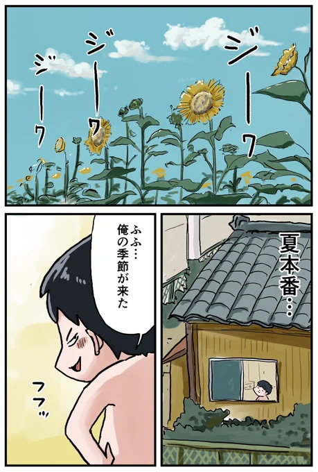 買ったらすぐに試さないと気がすまないんですよ… 