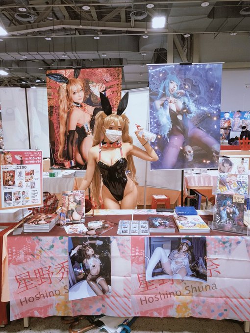 コスプレイヤー星野秀奈のTwitter画像31