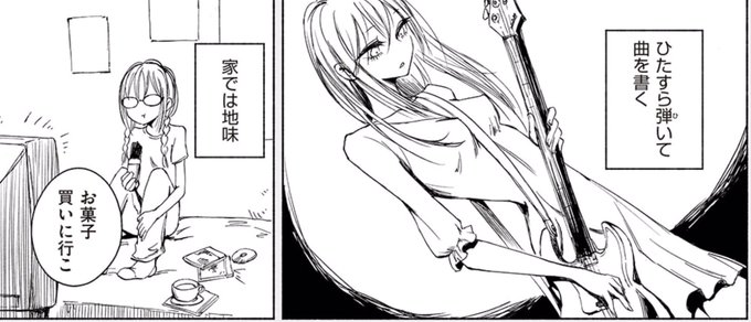 五十嵐藍 Igaran さんのマンガ一覧 ツイコミ 仮 五十嵐藍 Igaran さんのマンガ一覧 ツイコミ 仮