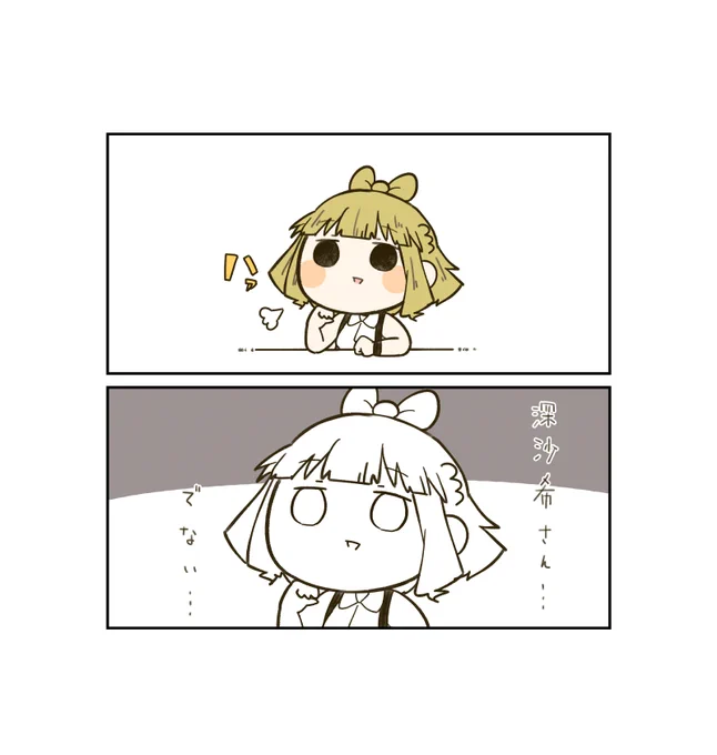 ( ˘ω:;.:... 