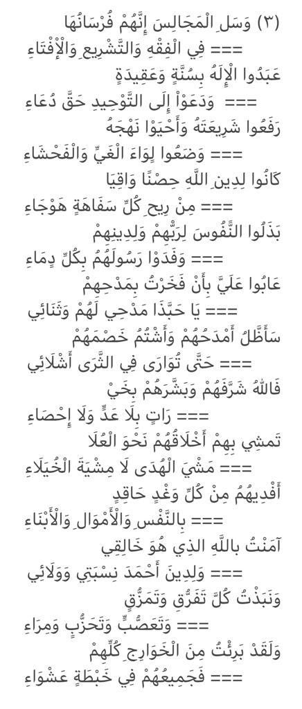 د مشعل ممدوح آل علي tweet media