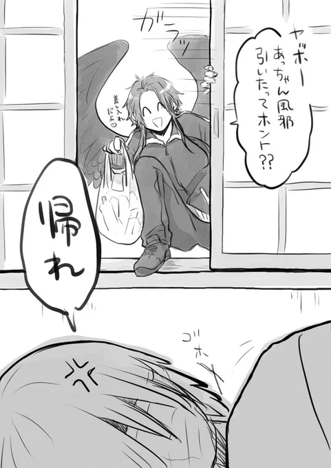 学園長の私室に窓から侵入する隊長という公式情報、«良»すぎてしんだ 