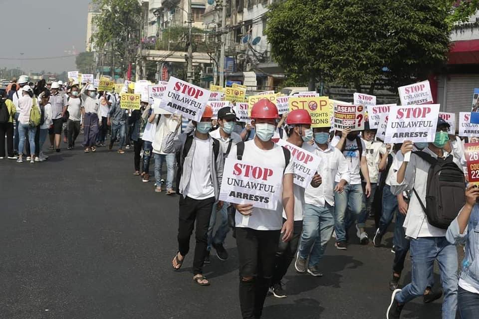 Milk Tea alliance protest