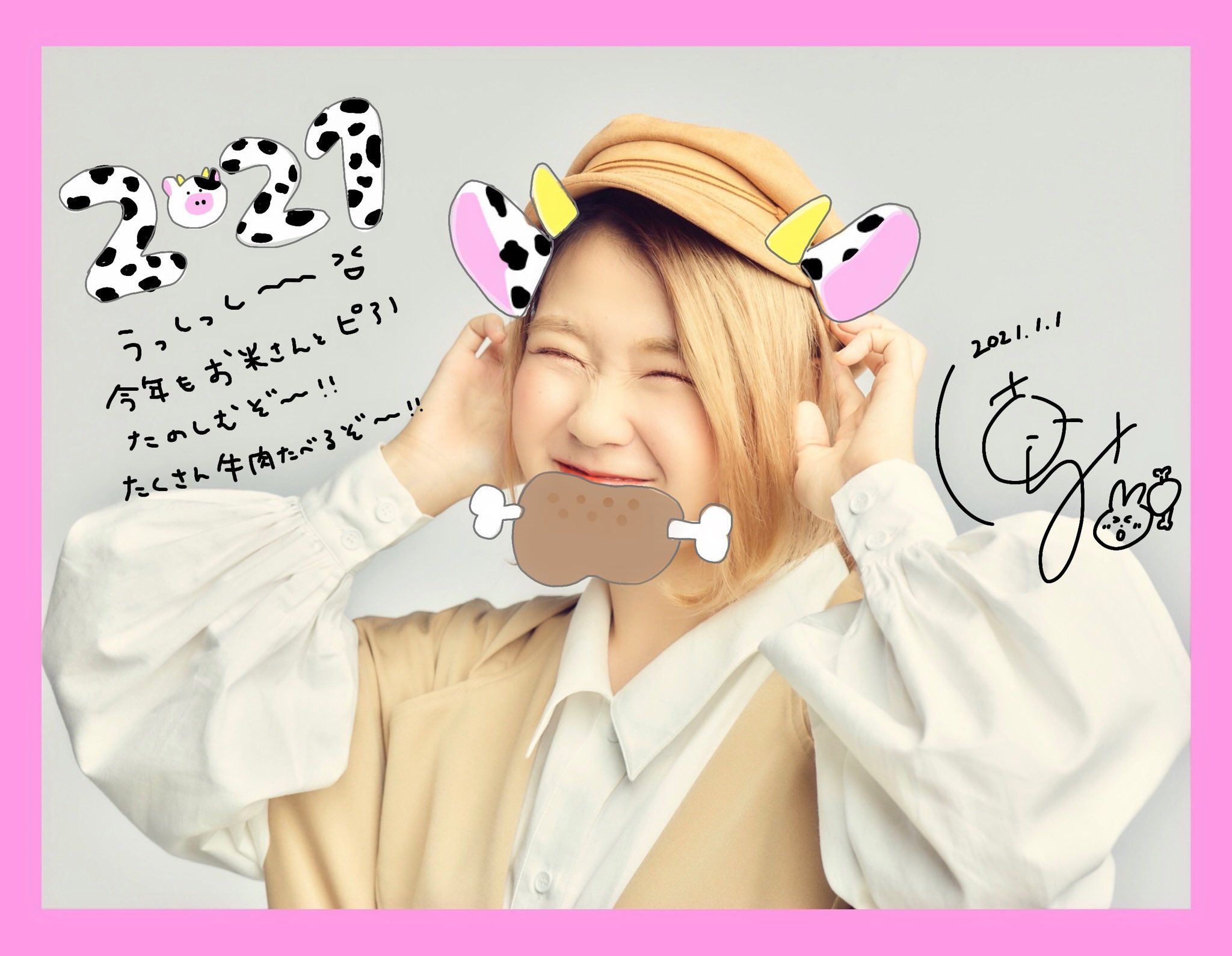 文字コラ めざまし ハラミラブ🍖🎹 (@3QC3kRHJYI8s4KN) / X