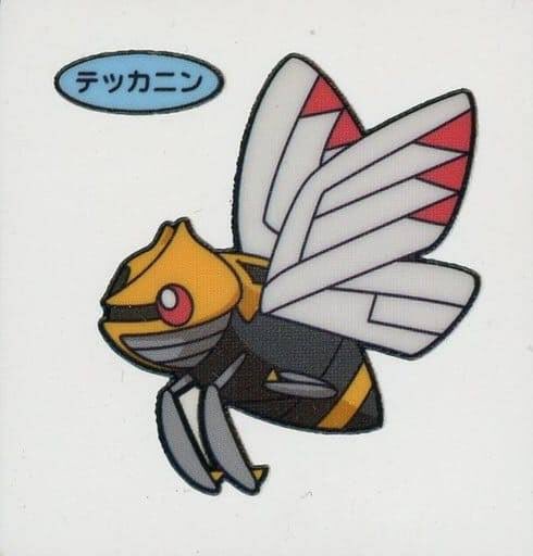 ←テンニンカ テッカニン→ 