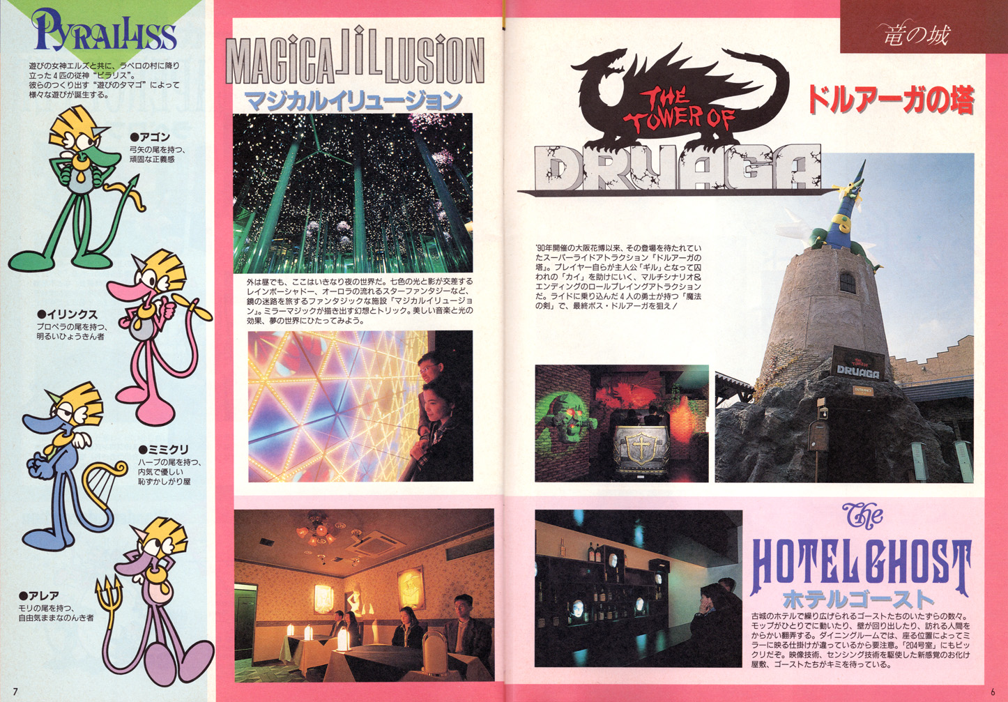 Poster Packrat ポスターラット on X: Poster Packrat ポスターラット on X: