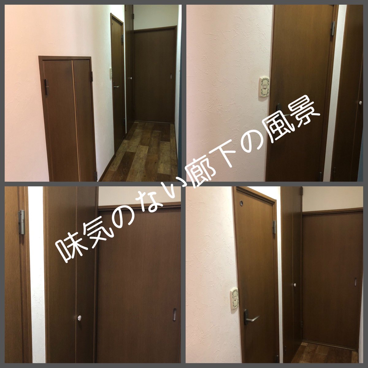タッキーのリフォーム Y4vqta3kupjxrvz Twitter タッキーのリフォーム Y4vqta3kupjxrvz Twitter