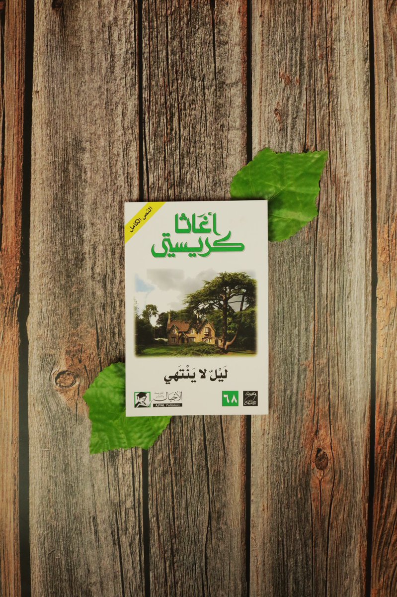 43seasons's tweet photo. @RQmarketing_ متجري جديد وابي دعمكم ❤️❤️ https://t.co/AYiSzGje7n