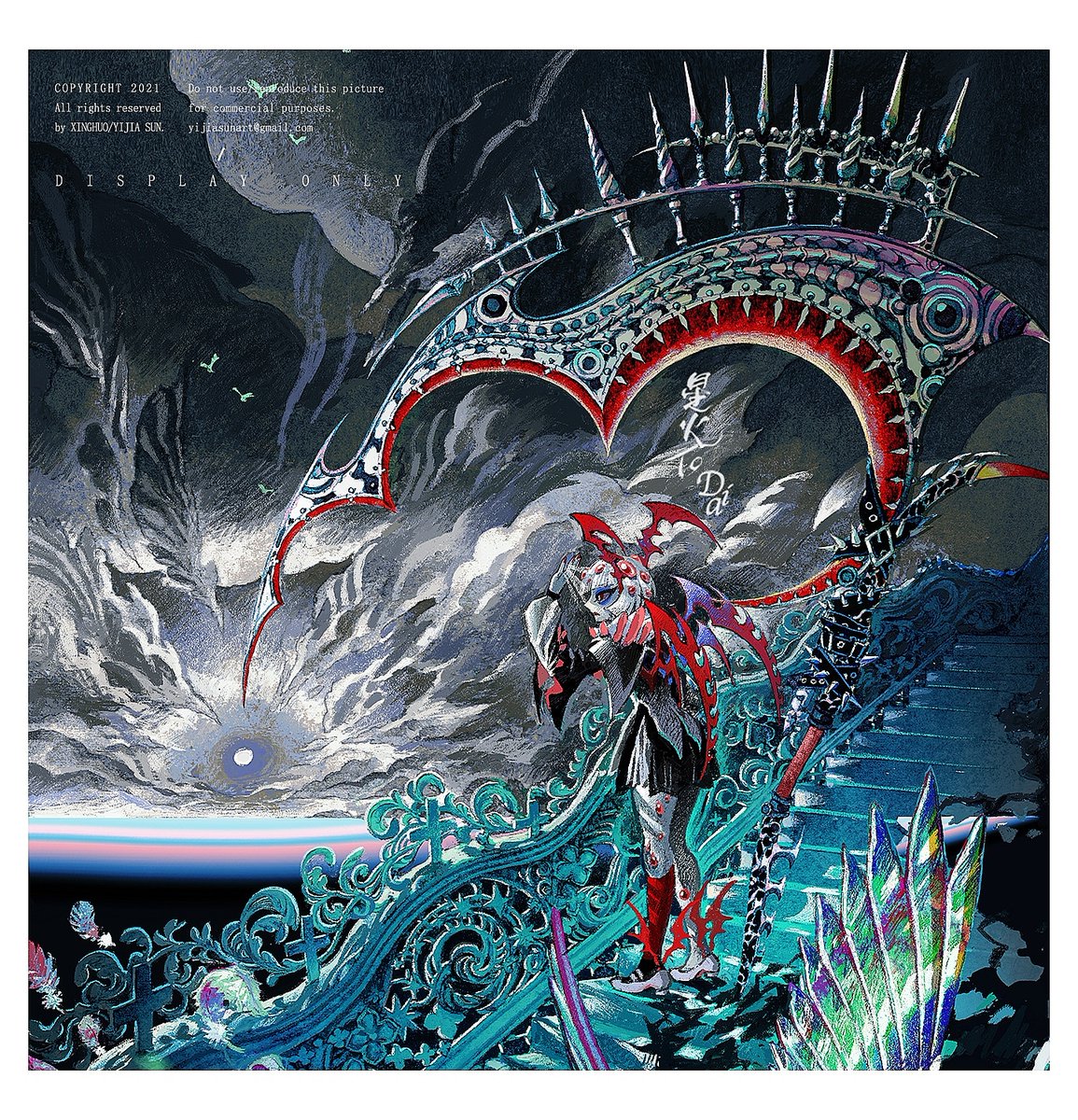 🦇The Vampire Night🦇