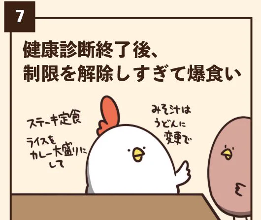 @debu_dori 汁物はうどん一択
（炭水化物万歳） 