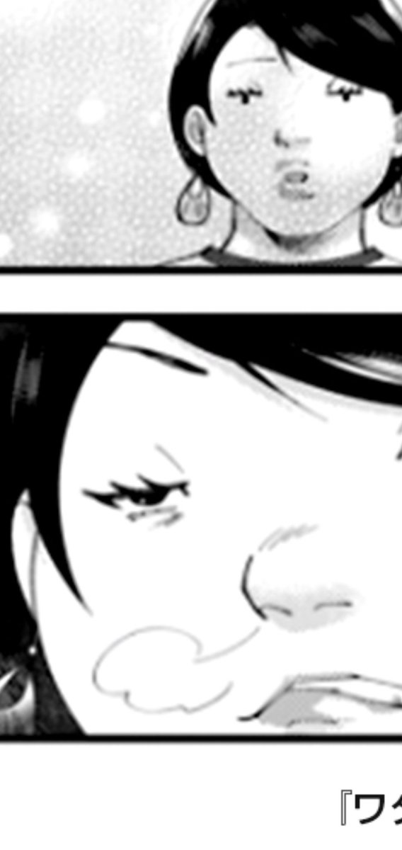 鼻毛のtwitterイラスト検索結果 古い順