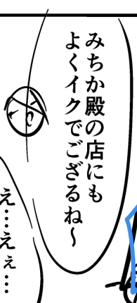 調教されすぎててひどい誤字をするPC
(まんきつネームより) 