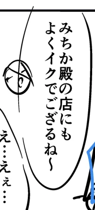 調教されすぎててひどい誤字をするPC
(まんきつネームより) 