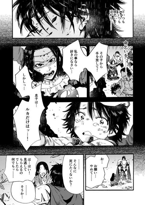 (2/3) 