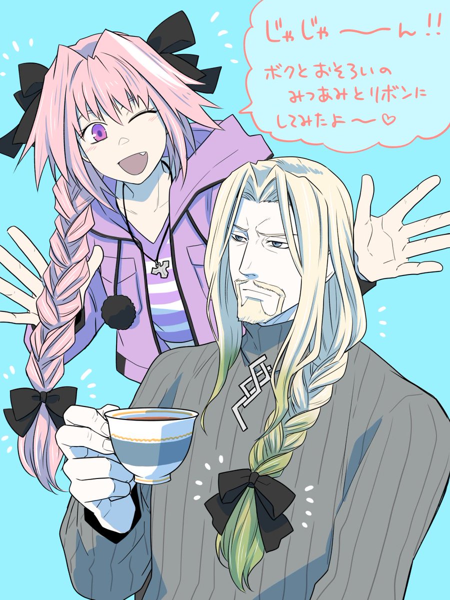 #今月描いた絵を晒そう
ふぇいと編〜〜
バレンタインイベが楽しかったです!!! 