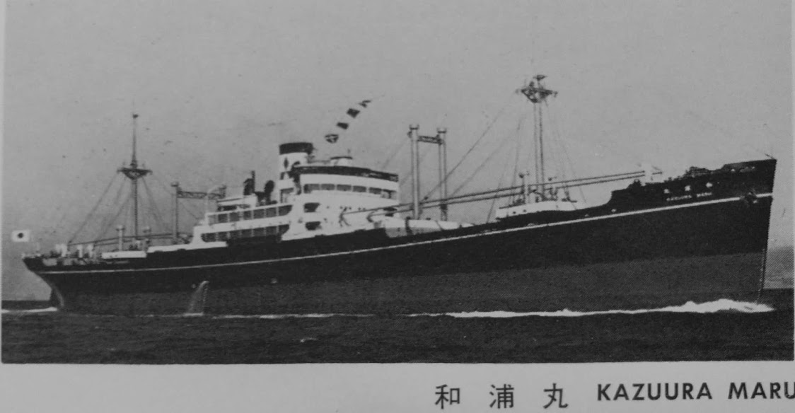 1200px-Ukishima_Maru.JPG