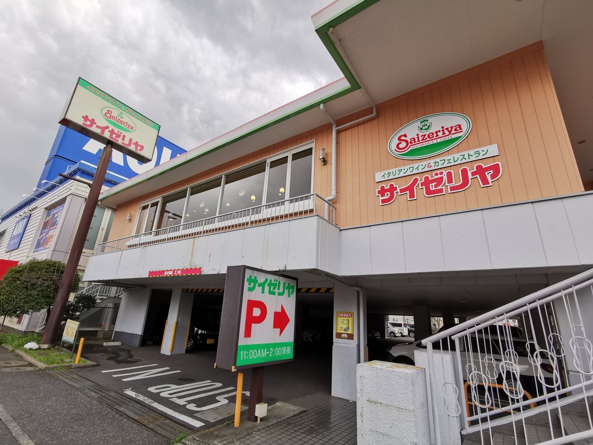 横浜市金沢区 Kanazawakuphoto Twitter