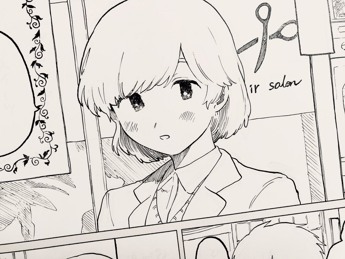 景色が綺麗めの漫画です 