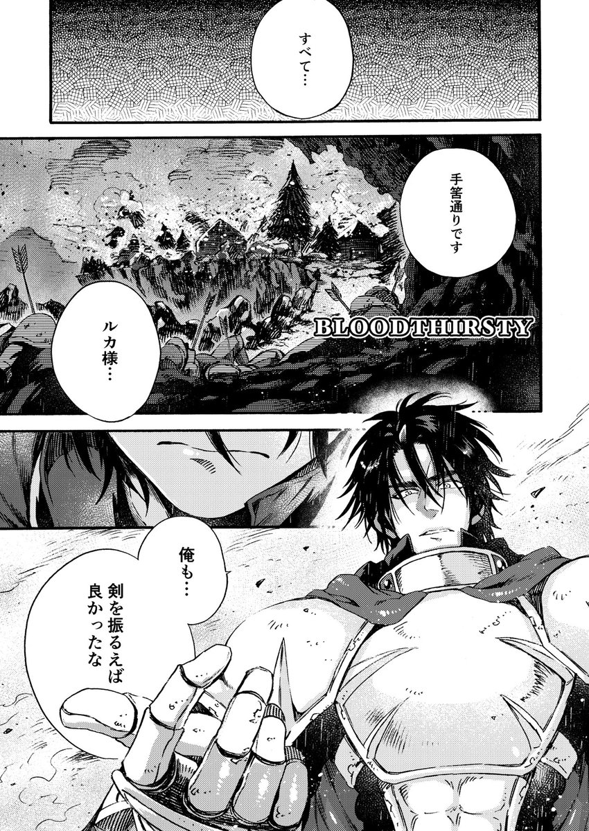 ルカ様専用 響 www.hpa.co.zw